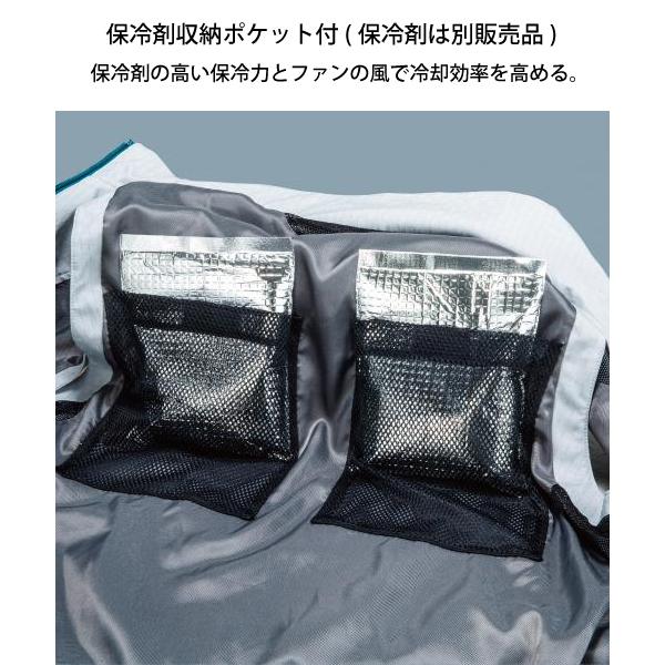 マキタ マキタ（makita） 作業服 18V/14.4V/10.8V 充電式ファンベスト 