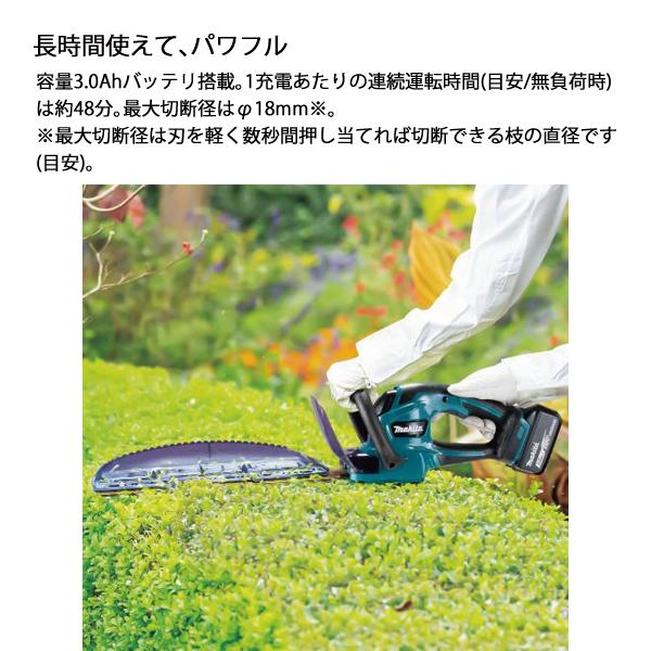 苗木・植木 Makita MUH467D 充電式電動ヘッジトリマー 460mm
