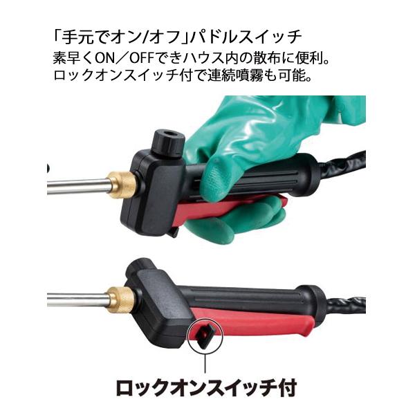 マキタ makita 18V 充電式噴霧器 5L バッテリー・充電器付き