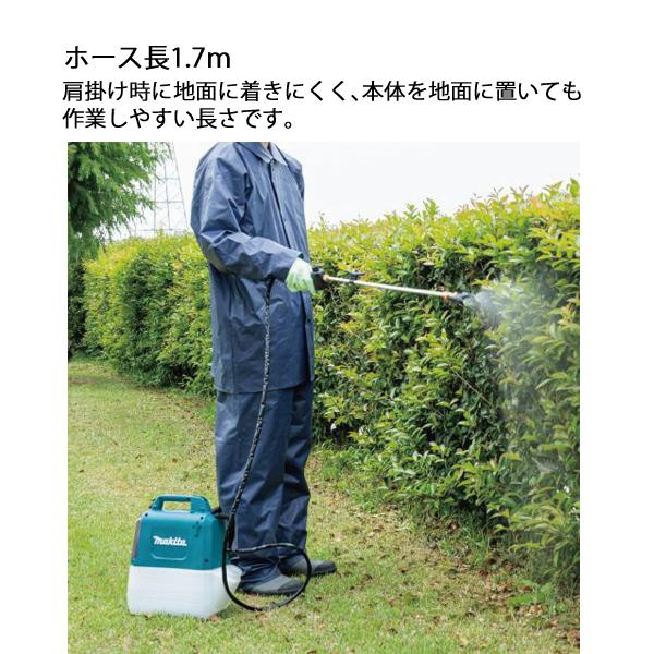 マキタ makita 18V 充電式噴霧器 5L バッテリー・充電器付き MUS054DWF 