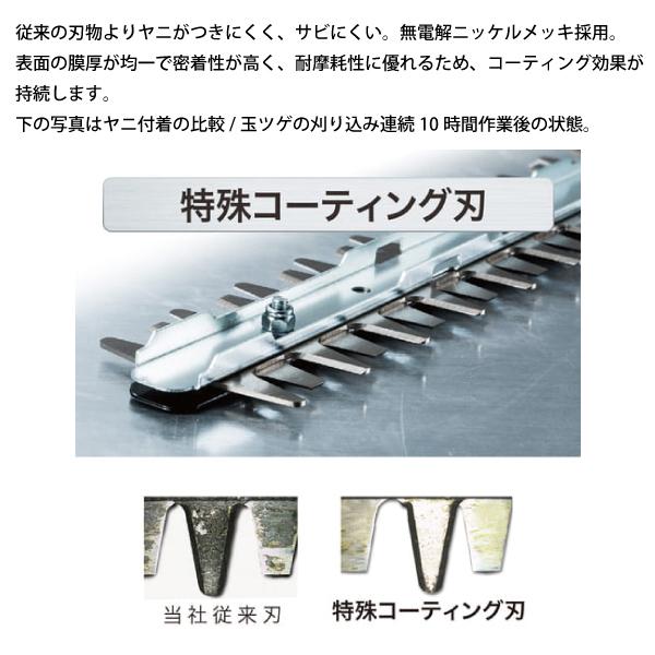 Makita 電動ヘッジトリマー 350mm 楽天市場】マキタ ヘッジトリマー 350の通販