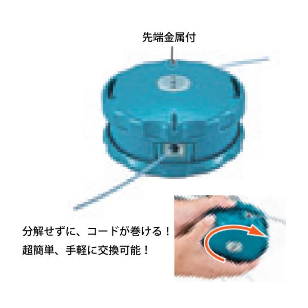 マキタ（makita） 楽巻きナイロンコードカッタ A-55164 ナイロン