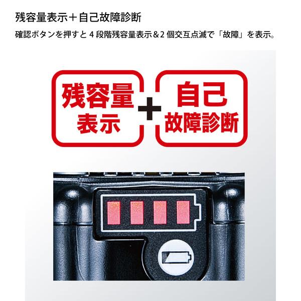 マキタ（makita） バッテリー 18V リチウムイオンバッテリ 5.0Ah