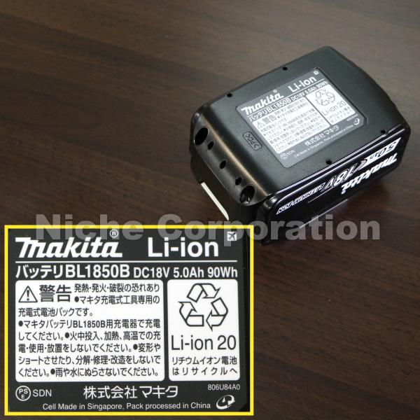 マキタ（makita） バッテリー 18V リチウムイオンバッテリ 5.0Ah