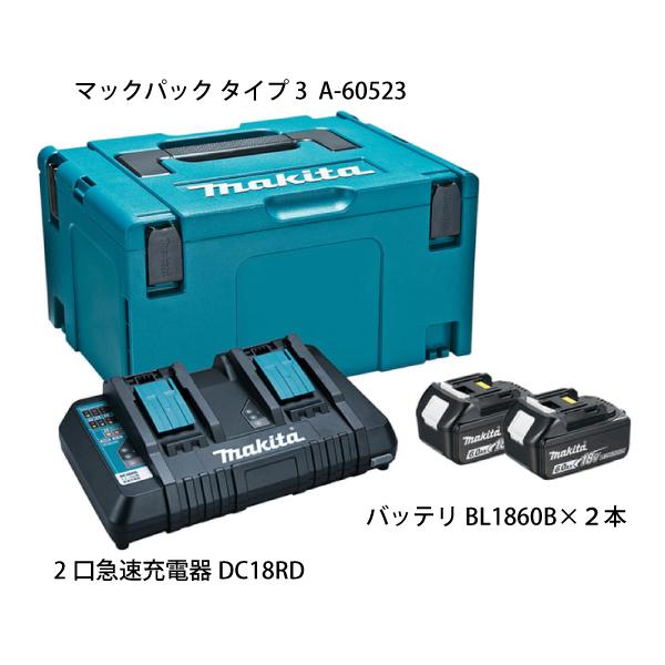 マキタ マキタ(makita) パワーソースキット1 A-61226 バッテリ マキタ マキタ(makita) パワーソースキット1 A-61226 バッテリ
