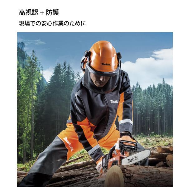 マキタ 防護パンツプロ50 黒/オレンジ makita A-67692 防護衣 マキタ 防護パンツプロ50 黒/オレンジ makita A-67692 防護衣