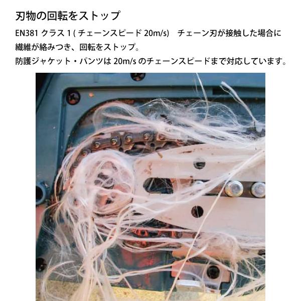 マキタ 防護パンツプロ50 黒/オレンジ makita A-67692 防護衣 マキタ 防護パンツプロ50 黒/オレンジ makita A-67692 防護衣