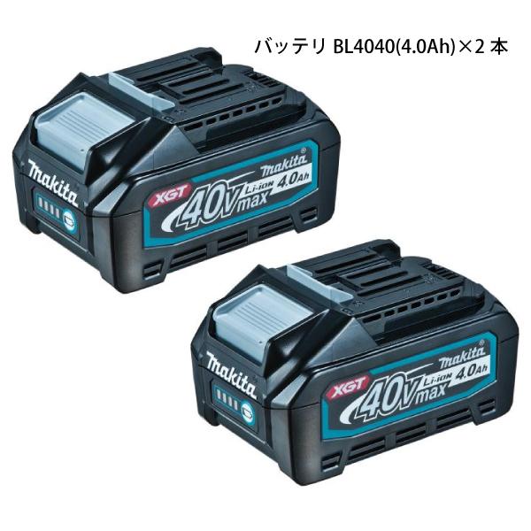 専用5 マキタ パワーソースキットXGT2 A-69733 – サンサンツール