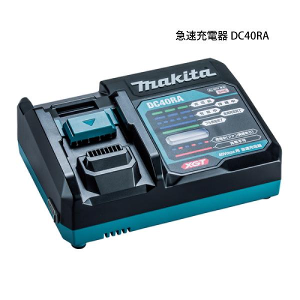マキタ（makita） パワーソースキット XGT2 A-69733 バッテリ・充電器 