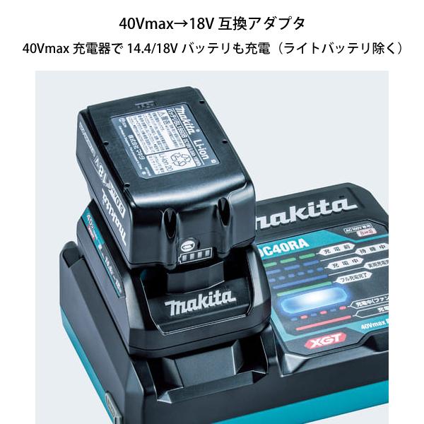 マキタ（makita） 充電機用互換アダプタ ADP10 A-69967 純正 : ニッチ