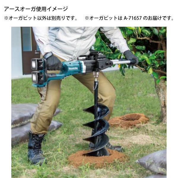 マキタ（makita） アースオーガービット100mm A-71657 充電式アースオーガ 穴掘り｜mitsuyoshi｜02