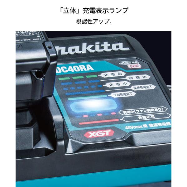 マキタ（makita） パワーソースキット XGT3 A-71978 バッテリー2個 