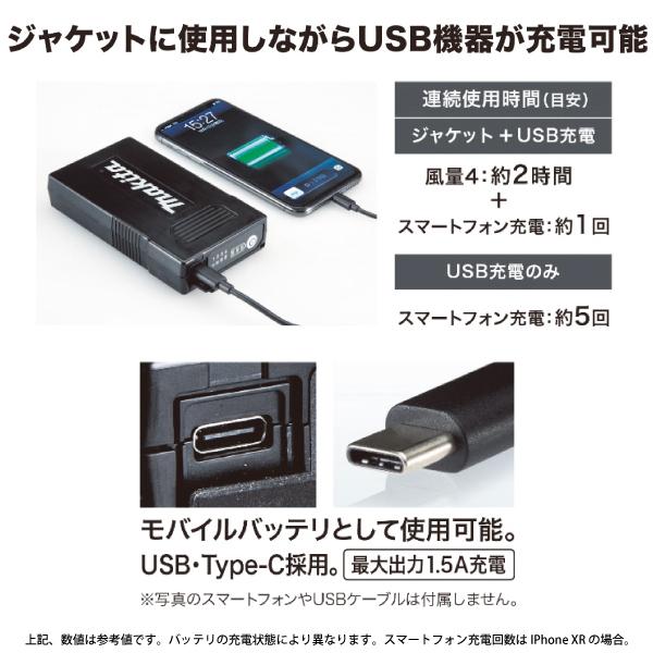 使い勝手の良いマキタ（makita） 薄型バッテリBL1055B A-72126 USB Type-C 制服、作業服