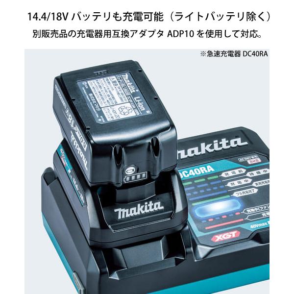 マキタ（makita） DIY 工具 40Vmax パワーソースキットXGT9 A-74843