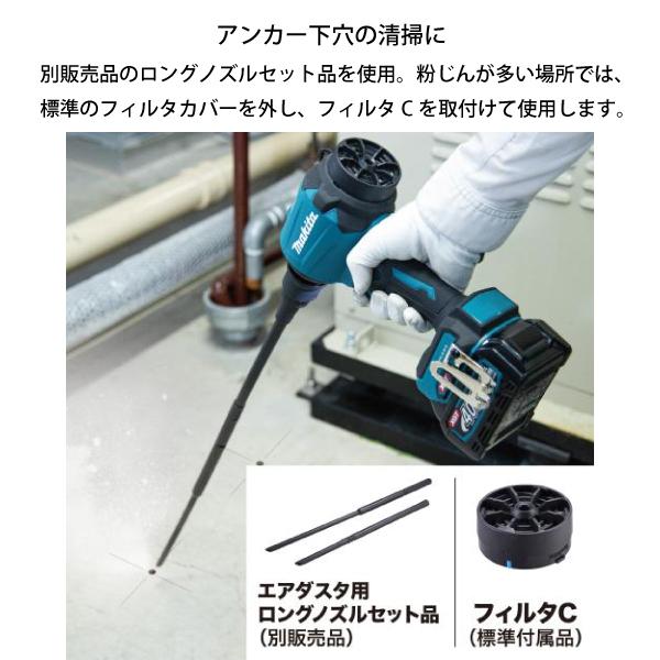 マキタ makita 40Vmax 充電式エアダスタ バッテリー・充電器別付き 