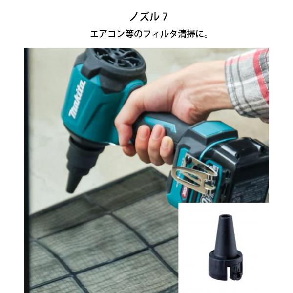 マキタ（makita） makita 40Vmax 充電式エアダスタ バッテリー・充電器