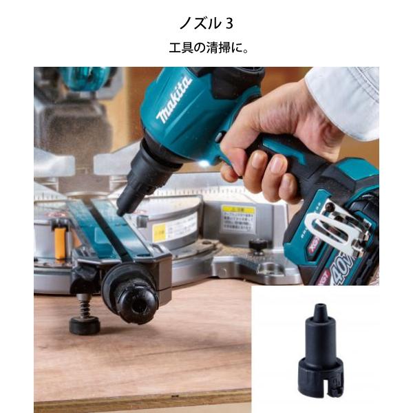 マキタ（makita） makita 40Vmax 充電式エアダスタ バッテリー・充電器