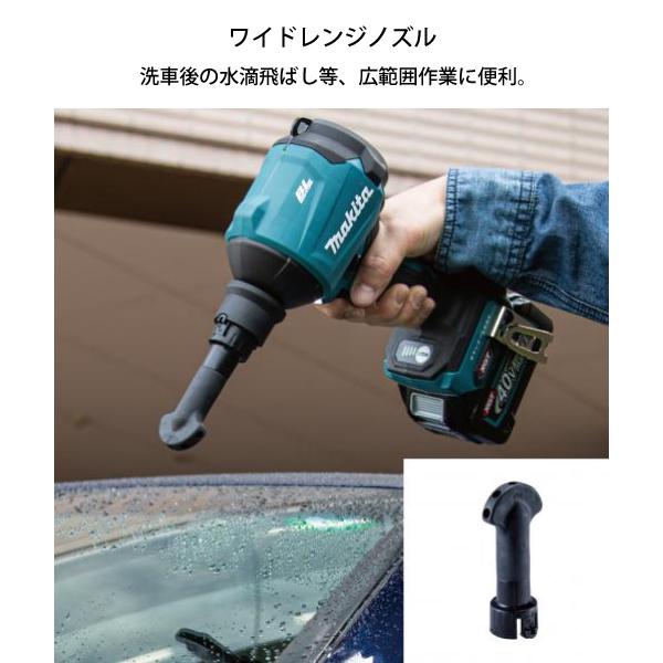 マキタ（makita） makita 40Vmax 充電式エアダスタ バッテリー・充電器