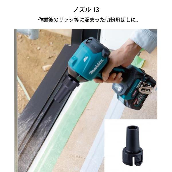 マキタ makita 40Vmax 充電式エアダスタ 本体のみ AS001GZ バッテリー 