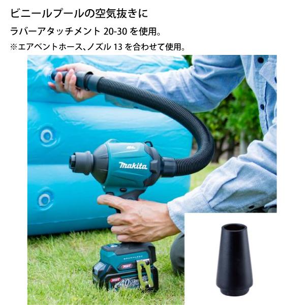 マキタ makita 18V 充電式エアダスタ 本体のみ AS180DZバッテリー・充電器別売り エアダスター エアーダスター 空気入れ 空気抜き 電動 純正｜mitsuyoshi｜14