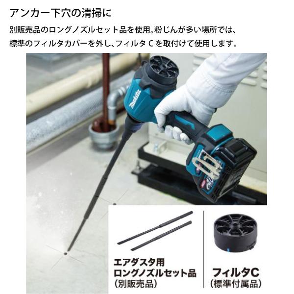 マキタ makita 18V 充電式エアダスタ 本体のみ AS180DZバッテリー・充電器別売り エアダスター エアーダスター 空気入れ 空気抜き 電動 純正｜mitsuyoshi｜16