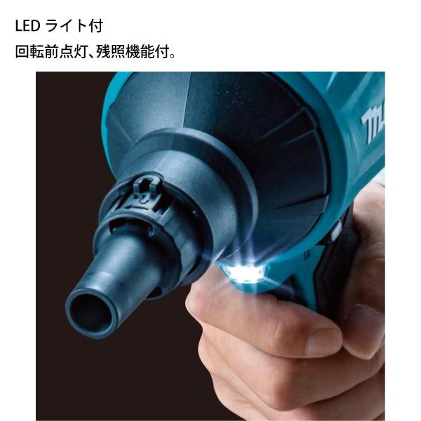 マキタ makita 18V 充電式エアダスタ 本体のみ AS180DZバッテリー・充電器別売り エアダスター エアーダスター 空気入れ 空気抜き 電動 純正｜mitsuyoshi｜18