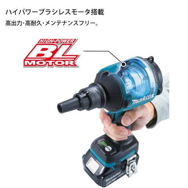 マキタ makita 18V 充電式エアダスタ 本体のみ AS180DZバッテリー・充電器別売り エアダスター エアーダスター 空気入れ 空気抜き 電動 純正｜mitsuyoshi｜04