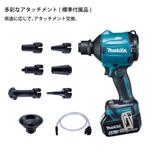 マキタ makita 18V 充電式エアダスタ 本体のみ AS180DZバッテリー・充電器別売り エアダスター エアーダスター 空気入れ 空気抜き 電動 純正｜mitsuyoshi｜05