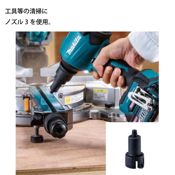 マキタ makita 18V 充電式エアダスタ 本体のみ AS180DZバッテリー・充電器別売り エアダスター エアーダスター 空気入れ 空気抜き 電動 純正｜mitsuyoshi｜08