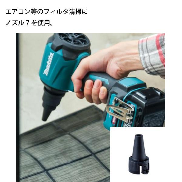 マキタ makita 18V 充電式エアダスタ 本体のみ AS180DZバッテリー・充電器別売り エアダスター エアーダスター 空気入れ 空気抜き 電動 純正｜mitsuyoshi｜09