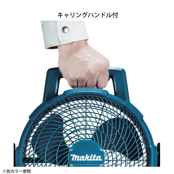 マキタ（makita） 充電式ファン 本体 オリーブ CF001GZO 本体のみ