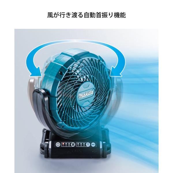 マキタ（makita） 充電式ファン 本体 CF101DZ 扇風機 コンパクト02