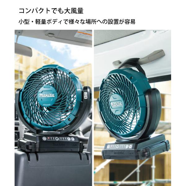 マキタ（makita） 充電式ファン CF102DZ 本体のみ バッテリ・充電器