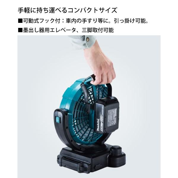 マキタ makita 充電式ファン CF102DZ 本体のみ バッテリ・充電器