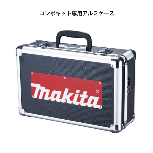 マキタ（makita） 防災用コンボキット CK1008 充電器 バッテリ 付き