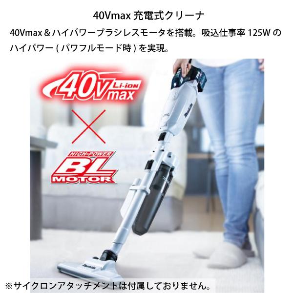 マキタ マキタ(makita) 40Vmax 充電式クリーナー オリーブ マキタ マキタ(makita) 40Vmax 充電式クリーナー オリーブ
