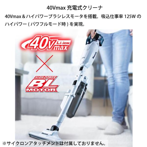 マキタ（makita） 40Vmax 充電式クリーナー オリーブ 本体のみ CL002GZO バッテリ・充電器別売り｜mitsuyoshi｜02