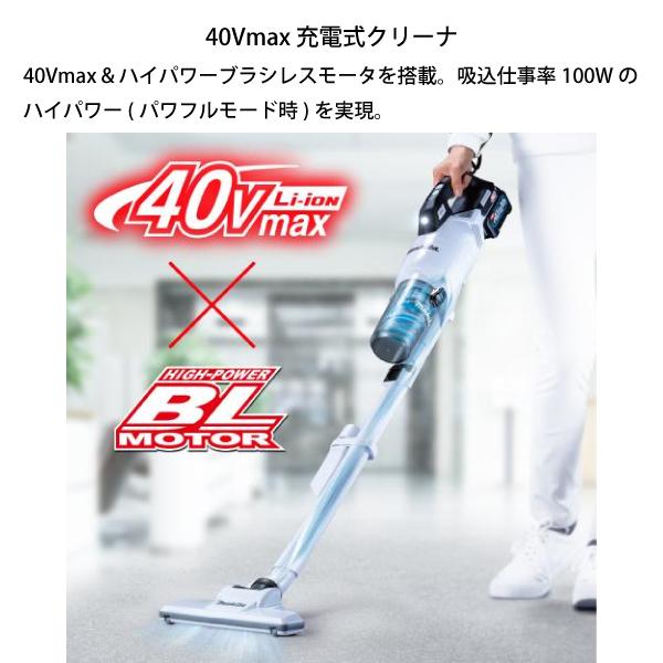 マキタ マキタ(makita) 40Vmax 充電式クリーナ オリーブ 本体 マキタ マキタ(makita) 40Vmax 充電式クリーナ オリーブ 本体