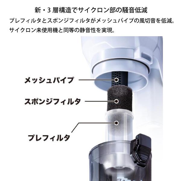 マキタ CL003GZW 40Vmax充電式クリーナー 白 楽天市場】マキタ掃除機 40Vmax充電式クリーナー CL003GZW（白