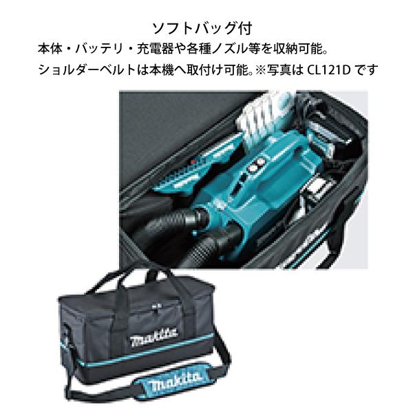 マキタ（makita） 充電式クリーナ 本体 CL184DZ 本体のみ 車 掃除機
