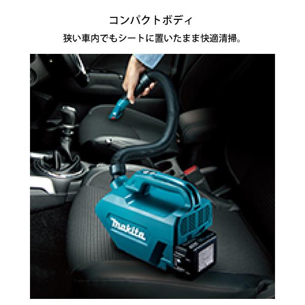 マキタ（makita） 充電式クリーナ 本体 CL184DZ 本体のみ 車 掃除機 コードレス 18V 純正｜mitsuyoshi｜05