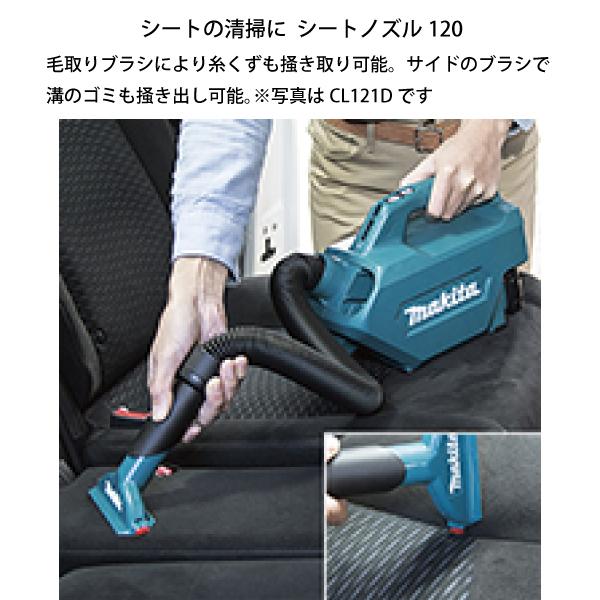 マキタ（makita） 充電式クリーナ 本体 CL184DZ 本体のみ 車 掃除機 コードレス 18V 純正｜mitsuyoshi｜07