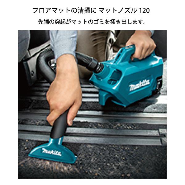 マキタ（makita） 充電式クリーナ 本体 CL184DZ 本体のみ 車 掃除機 コードレス 18V 純正｜mitsuyoshi｜08