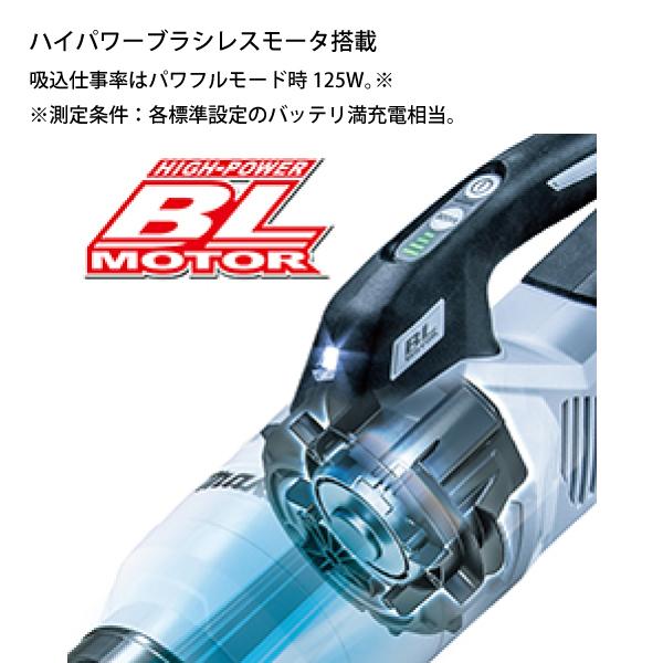 マキタ（makita） DIY 工具 18V 充電式クリーナ 紙パック式 オリーブ 本体のみ CL285FDZO バッテリー・充電器別売り 掃除機 コードレス 純正｜mitsuyoshi｜04