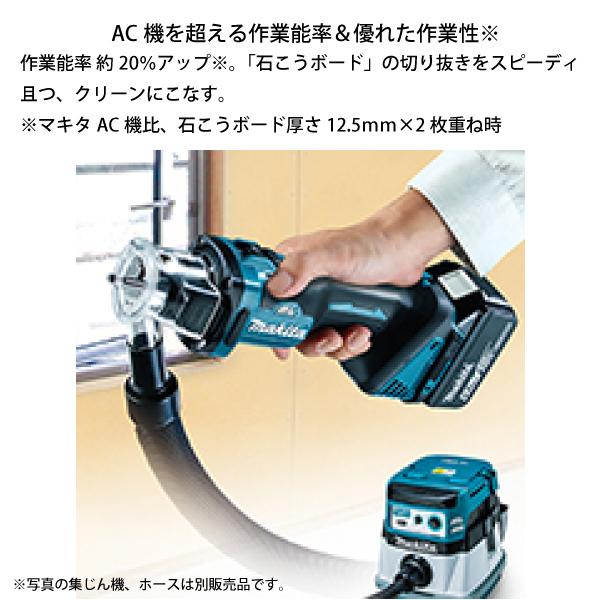 マキタ（makita） 充電式ボードトリマ CO181DRG バッテリ・充電器付 