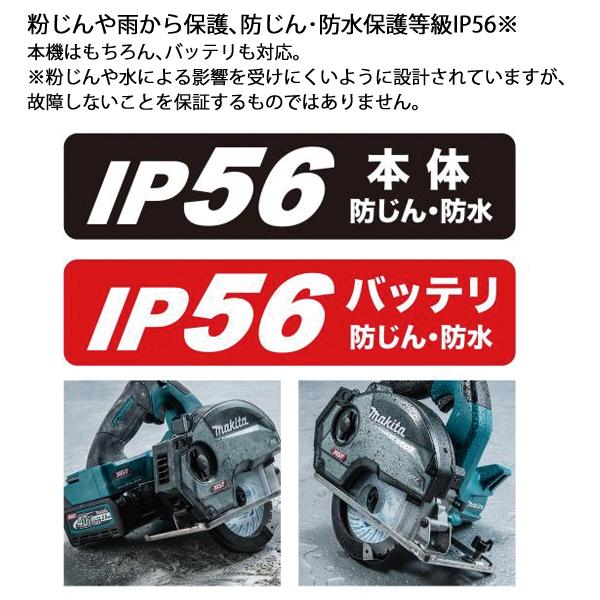 マキタ マキタ(makita) 40Vmax 125mm充電式チップソーカッタ マキタ マキタ(makita) 40Vmax 125mm充電式チップソーカッタ