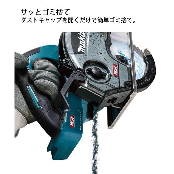 マキタ マキタ(makita) 40Vmax 125mm充電式チップソーカッタ マキタ マキタ(makita) 40Vmax 125mm充電式チップソーカッタ