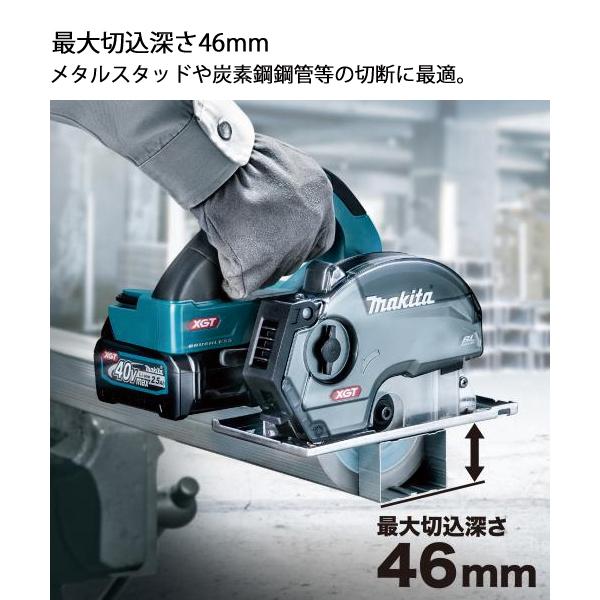 マキタ マキタ(makita) 40Vmax 125mm充電式チップソーカッタ マキタ マキタ(makita) 40Vmax 125mm充電式チップソーカッタ