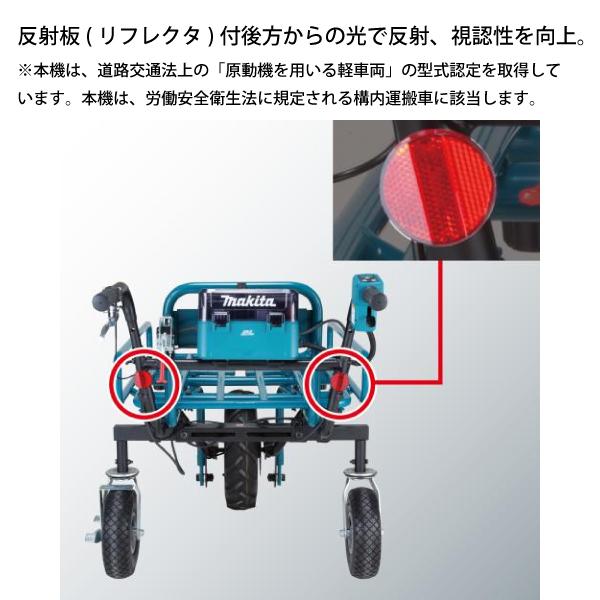 マキタ makita 18V 充電式運搬車 本体のみ CU180DZN バッテリー・充電器別売り 電動 猫車 バッテリー式 台車 荷運び 純正｜mitsuyoshi｜02