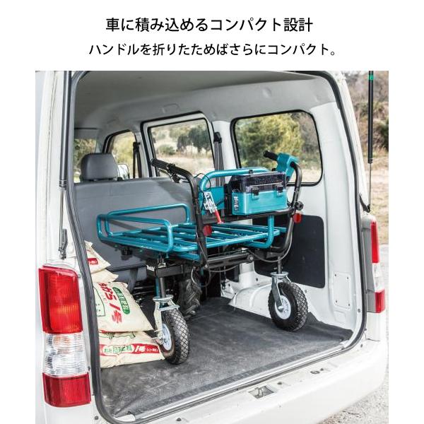 マキタ makita 18V 充電式運搬車 本体のみ CU180DZN バッテリー・充電器別売り 電動 猫車 バッテリー式 台車 荷運び 純正｜mitsuyoshi｜14